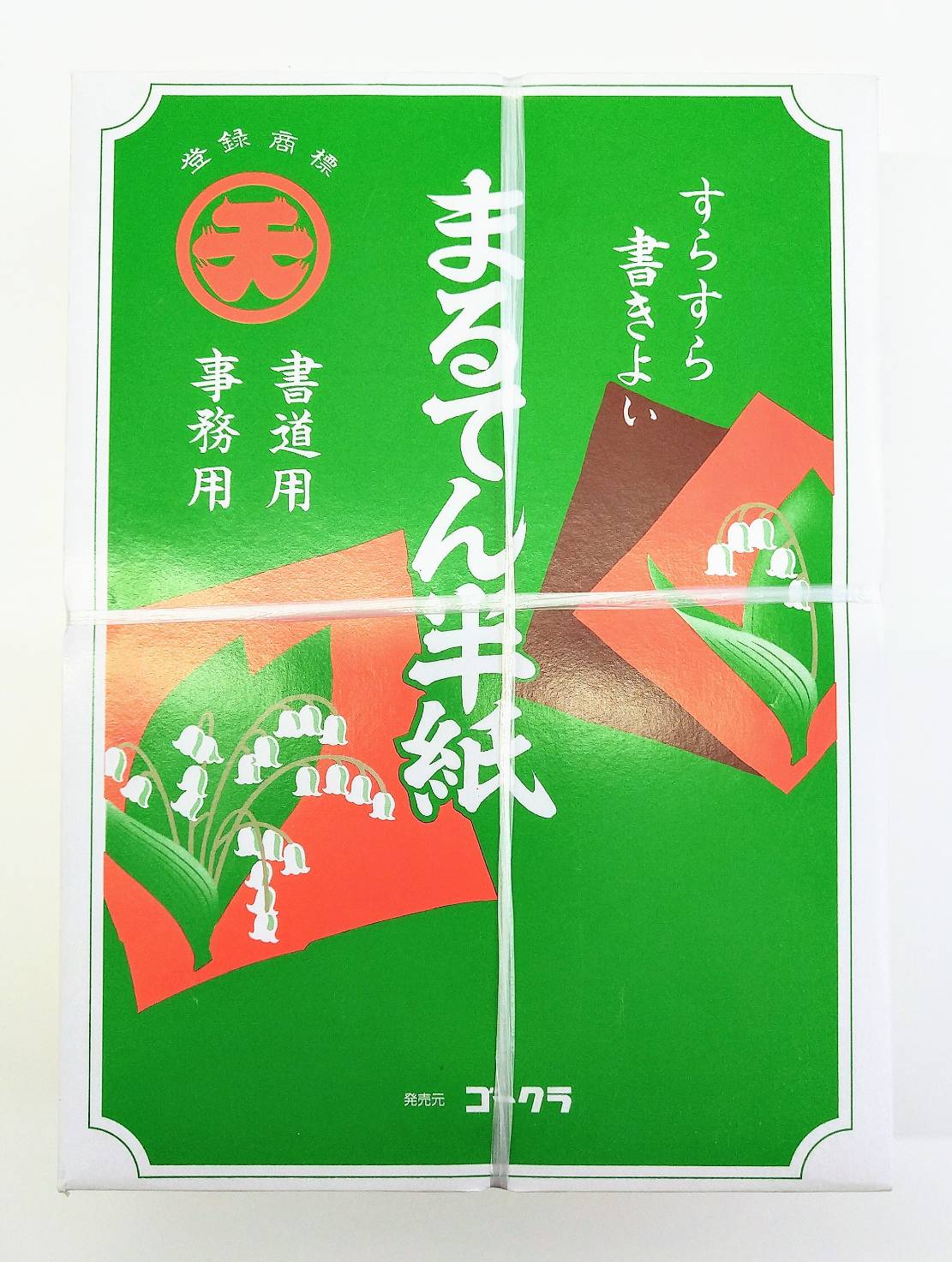 書道半紙・習字用紙（練習用・清書用）安く購入できます | 機能紙選定ナビ